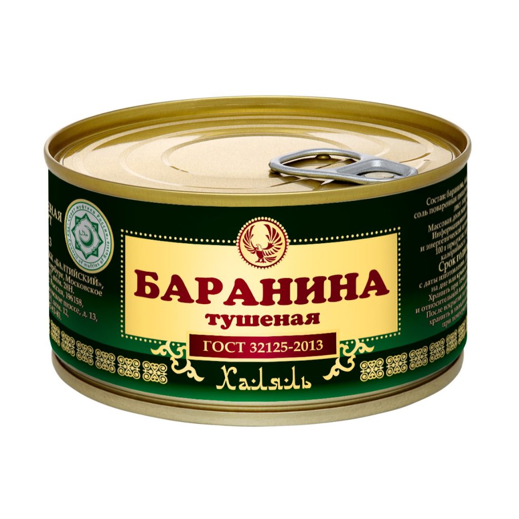 Баранина тушеная Халяль — МКК Балтийский