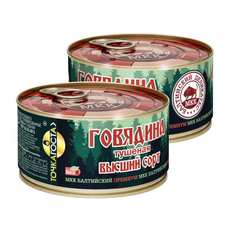 Говядина тушеная — МКК Балтийский