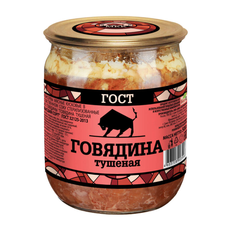 Говядина тушеная - МКК Балтийский