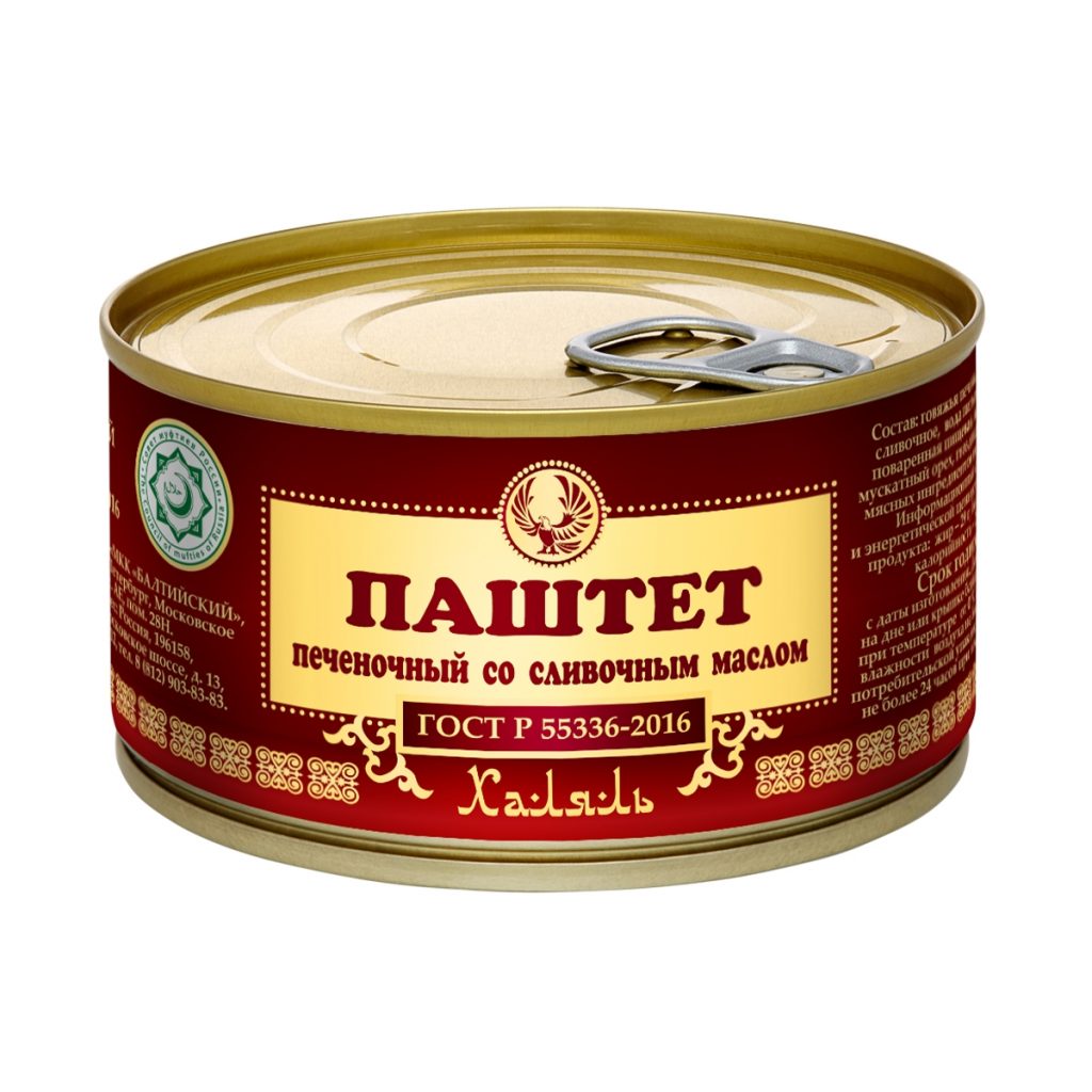 Линейка Халяль — МКК Балтийский